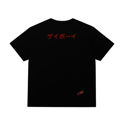 GB04 - YOUR SHAME ISN’T MINE TO CARRY